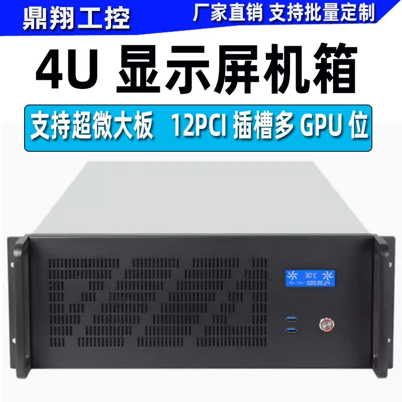 Server Gpu Chassis 4U - Chassis per server 4U ad alte