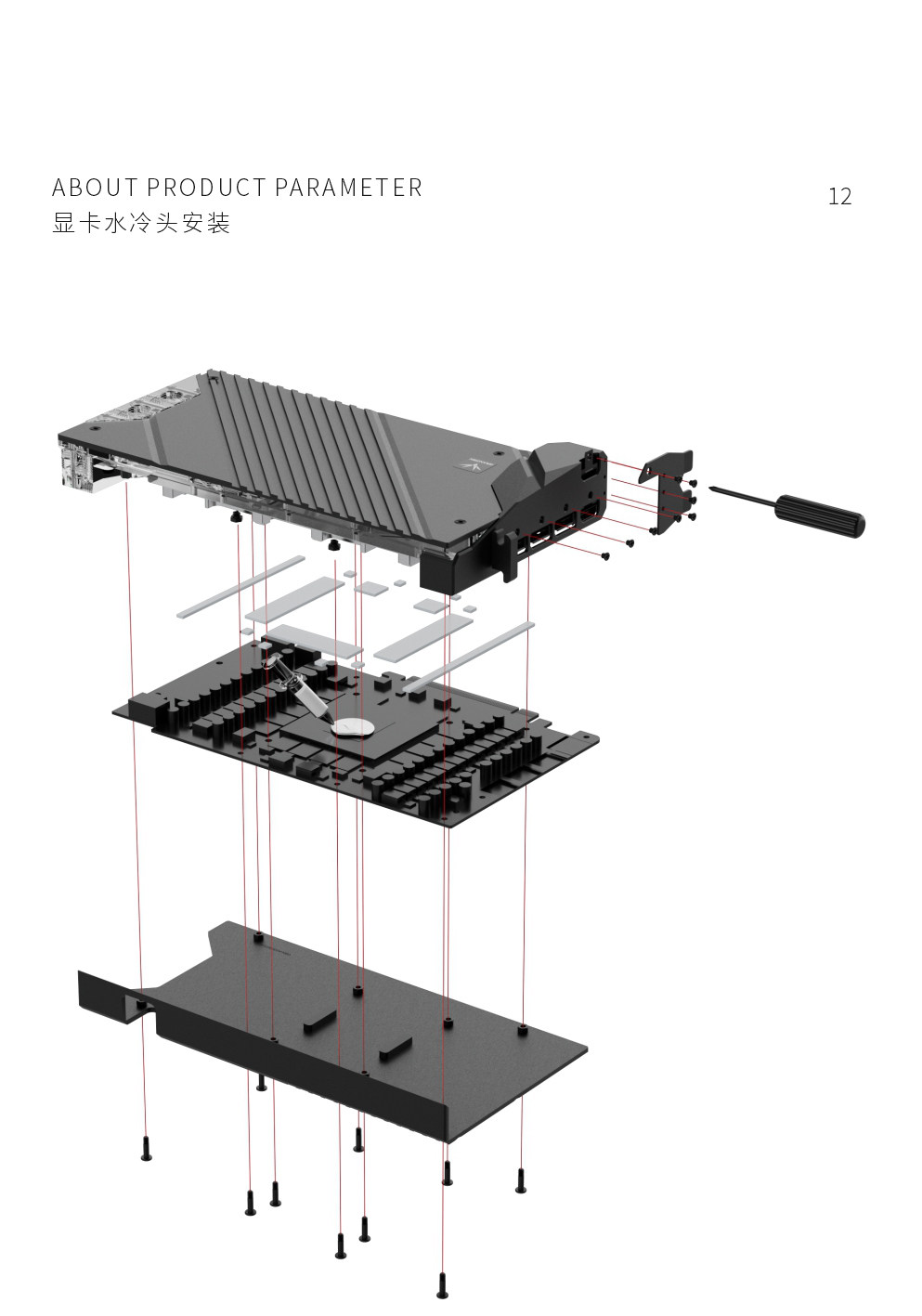 Rtx 5090 32Gb - Bykski Water Block per ASUS TUF